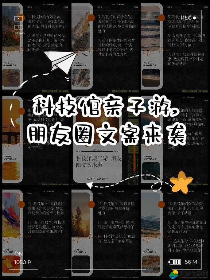 www 夜带你走进一个奇幻而美妙的世界之探索之旅