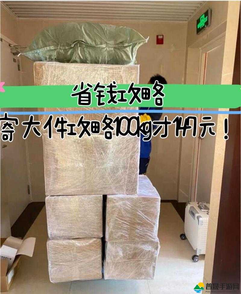 震惊真空下楼取快递被 c，究竟是道德的缺失还是人性的沦丧