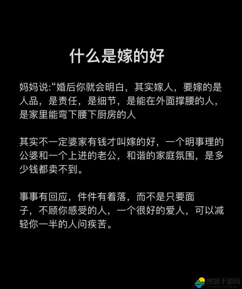 相亲对象是学生 12 集全第二季之情感故事的延续与新发展