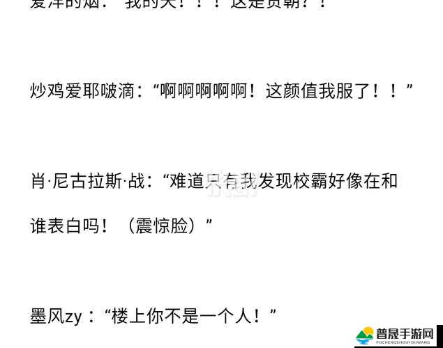 震惊谢俞上课突然把跳 d 开到最大，全班同学都惊呆了