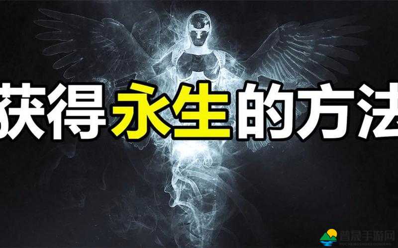 大胆想象：如果人类可以永生，世界将会怎样？