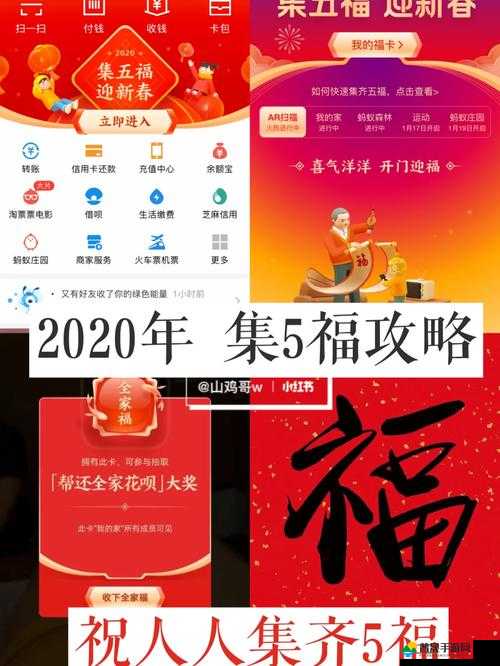 魔渊之刃新年活动攻略，全面解析福卡及福袋的获取方法与途径