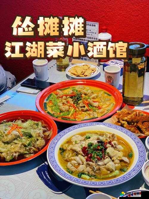 影之刃3游戏内麻婆豆腐食谱大公开，探寻江湖中的独特美食烹饪奥秘