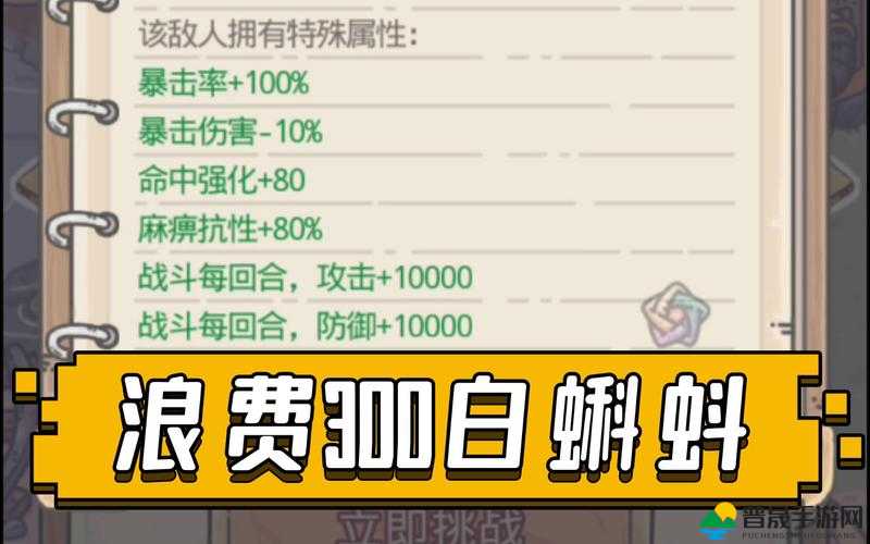 最强蜗牛1月26日最新密令资源管理与高效利用策略详解